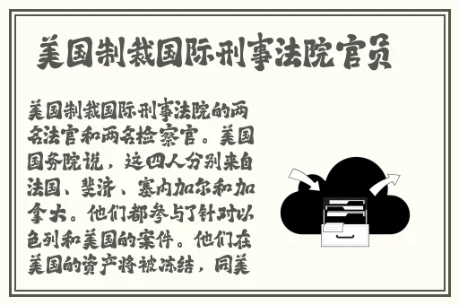 三 港版普通话版片段
